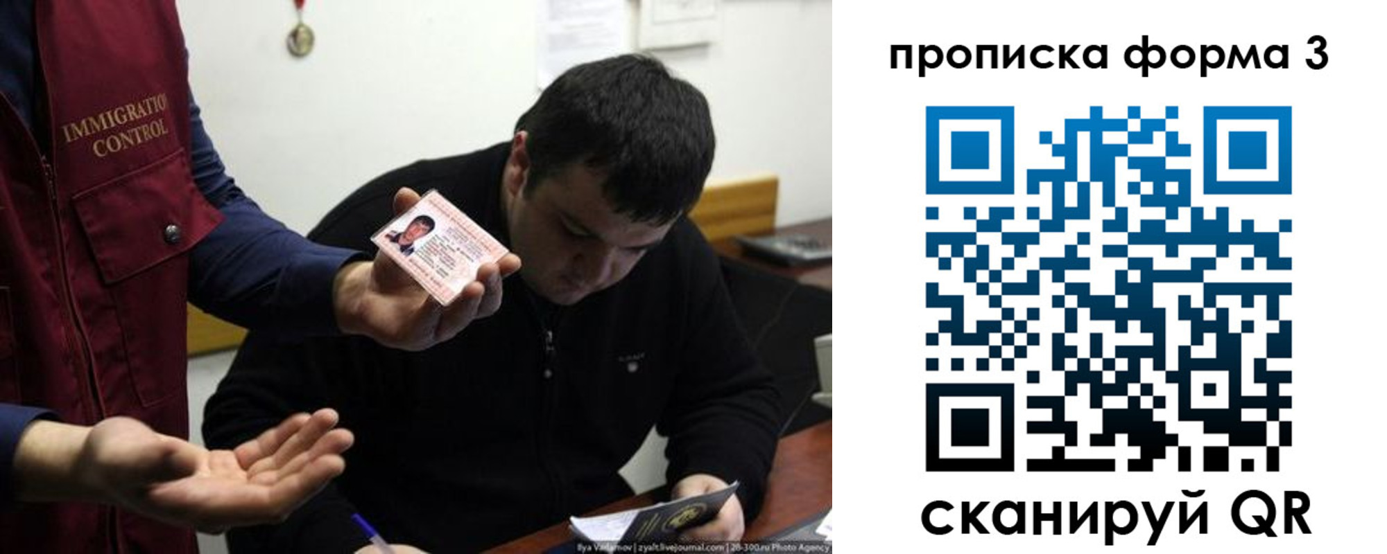 прописка иностранных граждан в Дмитрове