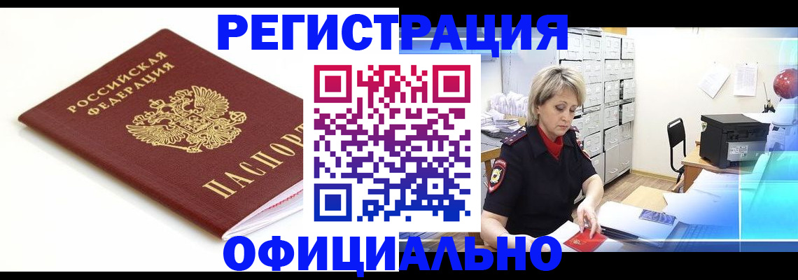 пропишу в квартире в Дмитрове